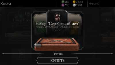 Кенши (Персонаж MK X)