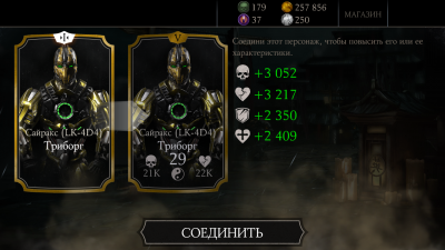 Испытания Mortal Kombat X Mobile