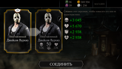 Испытания Mortal Kombat X Mobile