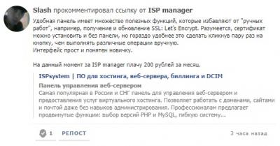 Канал нового комментария ссылки в phpFox