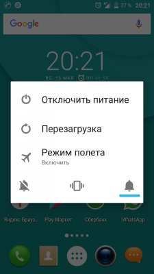 Как войти в Безопасный режим на Android