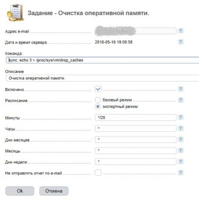 Как добавить задание в планировщик (ISP manager)