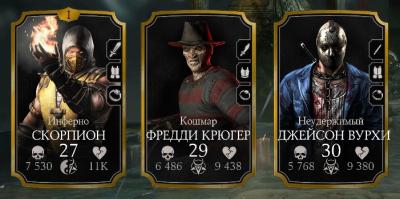 Лучшая команда MK Mobile