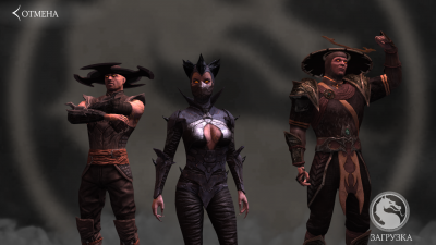 Обновление игры Mortal Kombat X Mobile (1.19)