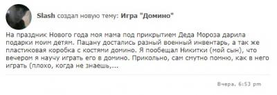 Внешний вид канала ленты новостей