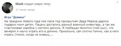 Внешний вид канала ленты новостей