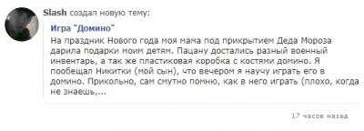Внешний вид канала ленты новостей
