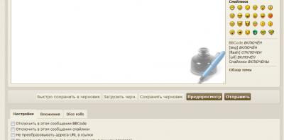 Подсчет введенных символов и слов (ext phpBB 3.1.x - 3.2.x)