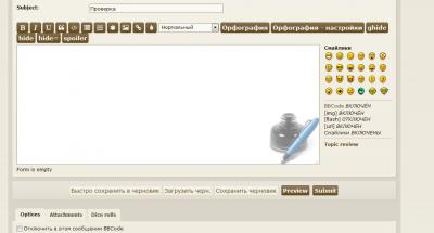 Подсчет введенных символов и слов (ext phpBB 3.1.x - 3.2.x)
