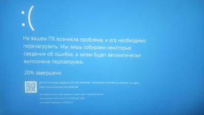 Синий экран смерти PAGE_FAULT_IN_NONPAGED_AREA Windows 10