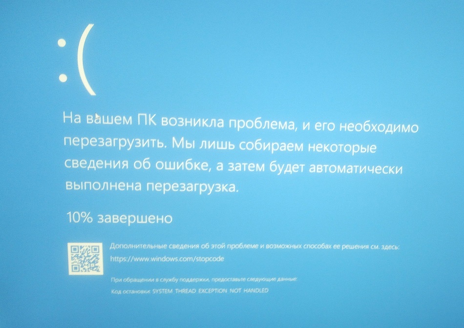 BSoD SYSTEM_THREAD_EXCEPTION_NOT_HANDLED Windows 10