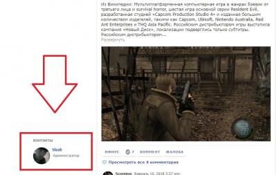 Журнал пользователя движка phpFOX 3 Журнал пользователя движка phpFOX 3