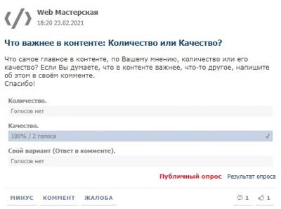 Журнал пользователя движка phpFOX 3 Журнал пользователя движка phpFOX 3
