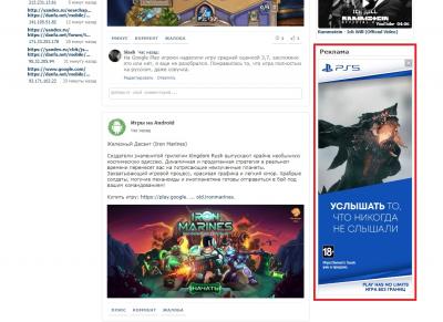 Журнал пользователя движка phpFOX 3