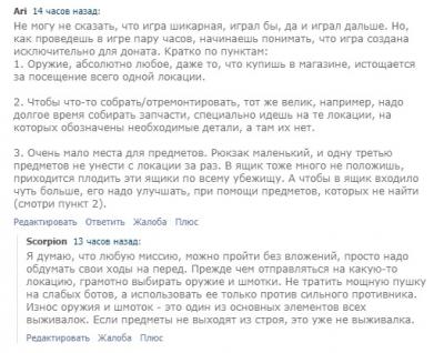 Журнал пользователя движка phpFOX 3