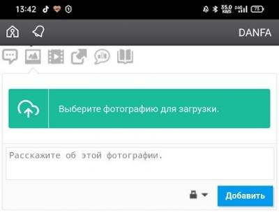 Стилизованная форма загрузки Стилизованная форма загрузки