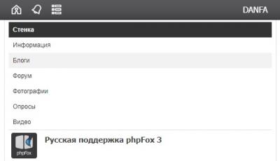 СубМеню мобильной версии сайта