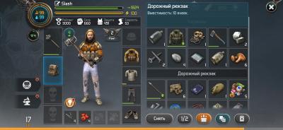 Dawn of Zombies: Survival (Выживание онлайн)