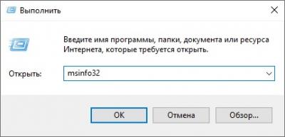 Безопасная загрузка для Windows 11 (Secure Boot)