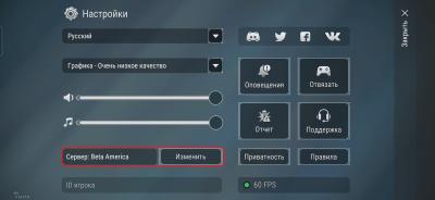 Как начать игру Frostborn сначала