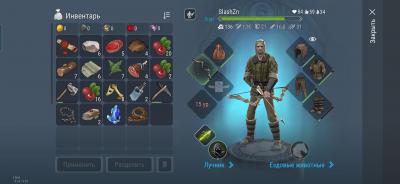 Frostborn: Action RPG