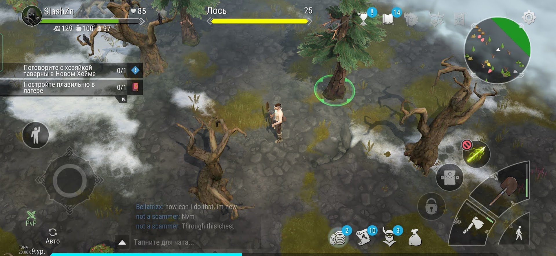 Frostborn: Action RPG