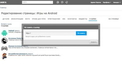 Журнал пользователя движка phpFOX 3