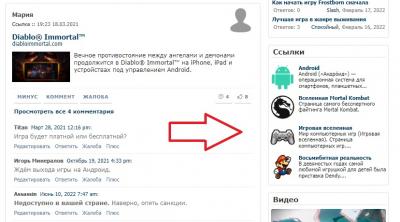 Журнал пользователя движка phpFOX 3