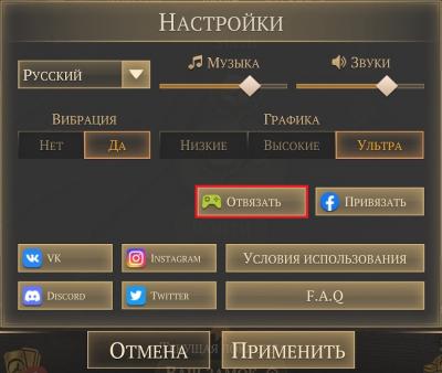Как начать игру Grim Soul с самого начала?