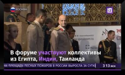 Новостной информер от IZ