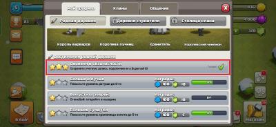 Как получить гемы бесплатно в Clash of Clans? Как получить гемы бесплатно в Clash of Clans?