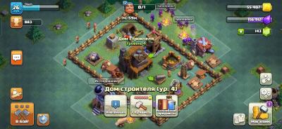 Журнал прохождения Clash of Clans