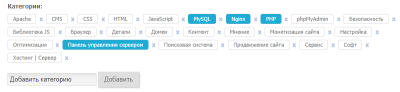Журнал пользователя движка phpFOX 3