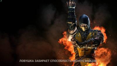 Mortal Kombat X на Android