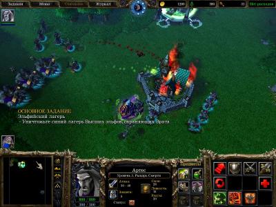 Игровая вселенная WarCraft