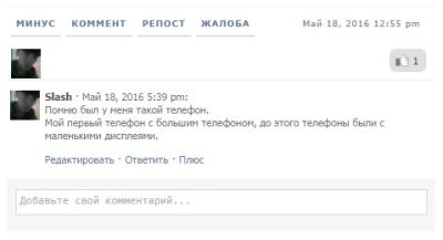 Сравнение движков социальных сетей (phpFox | Oxwall)