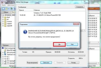 UltraISO - программа для работы с образами CD|DVD-дисков UltraISO - программа для работы с образами CD|DVD-дисков