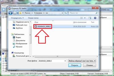 UltraISO - программа для работы с образами CD|DVD-дисков UltraISO - программа для работы с образами CD|DVD-дисков