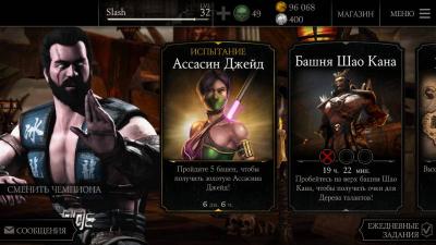 Mortal Kombat X на Android
