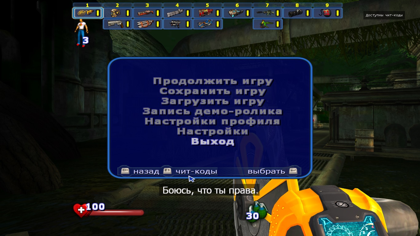 Serious Sam II (Компьютерная игра Крутой Сэм 2)