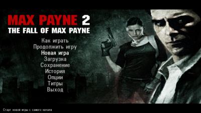 Max Payne 2