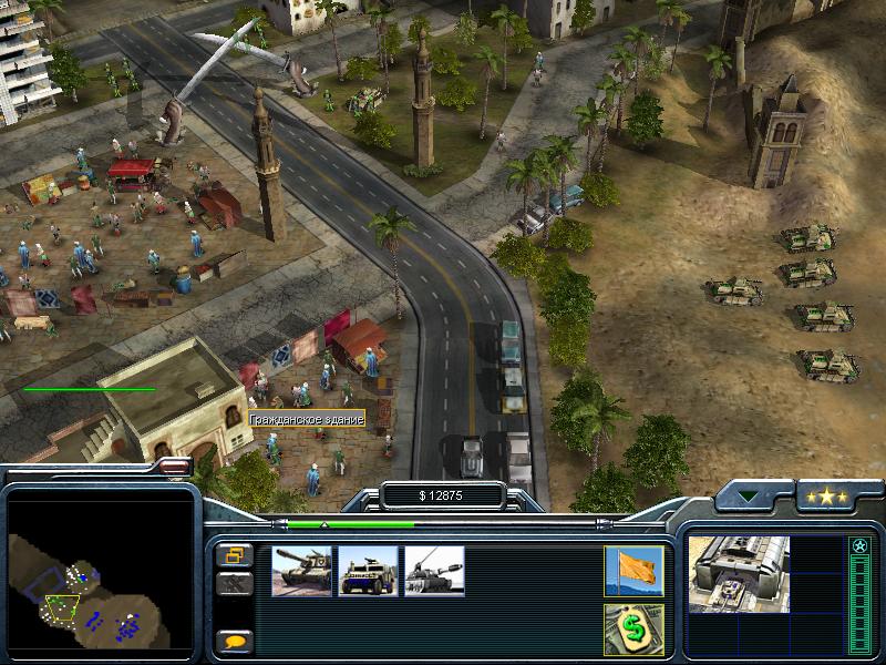 Command and Conquer Generals