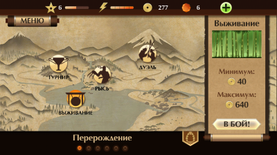 Shadow Fight 2