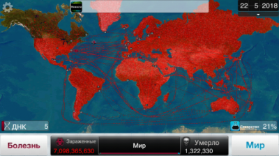 Plague Inc - Зарази весь мир страшной болезнью