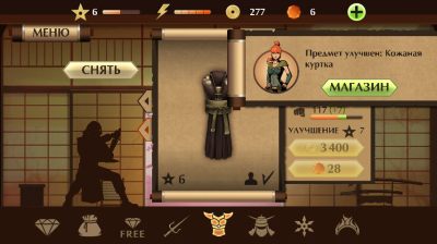 Shadow Fight 2