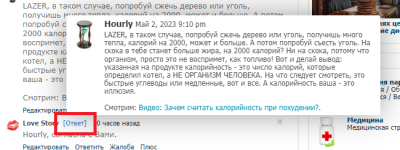 Журнал пользователя движка phpFOX 3