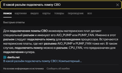 Выделение текста при помощи адресной строки браузера Выделение текста при помощи адресной строки браузера