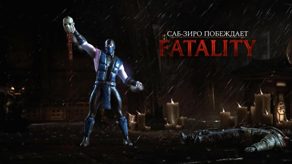 Классическое фаталити Саб-Зиро (Mortal Kombat x)