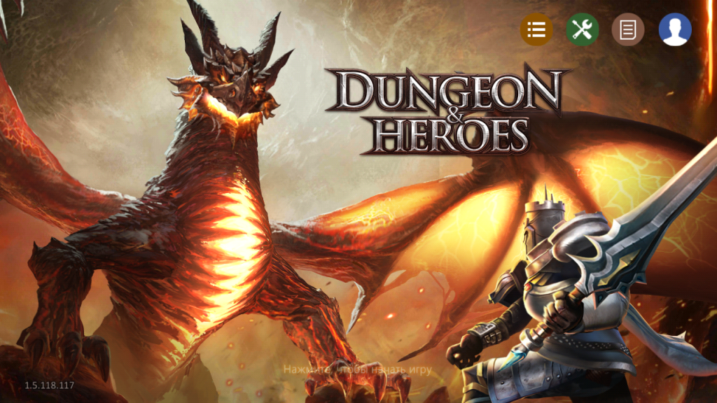 Dungeon & Heroes