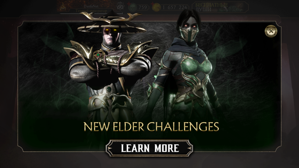 New Elder Challenges